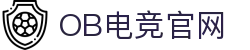 OB电竞·(中国)电子竞技平台"
